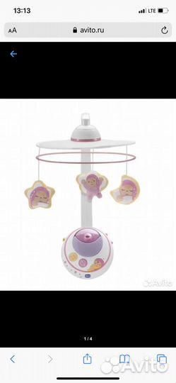 Мобиль Chicco Волшебные звёзды розовый