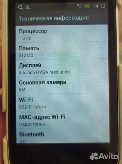 Телефон HTC desire 200