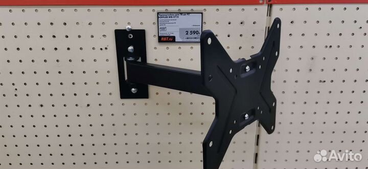 Кронштейн всесторонний