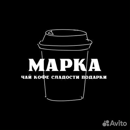 Продавец-консультант чая и кофе