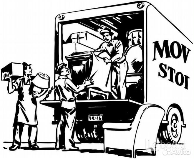Грузоперевозки переезды заказать газель