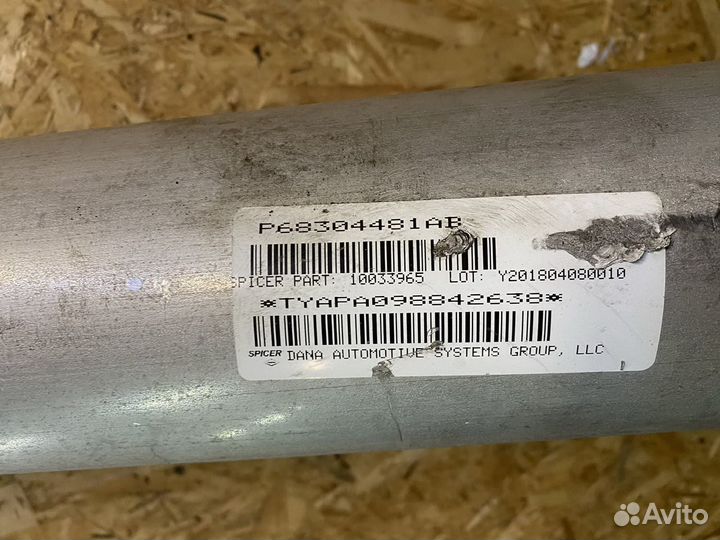 Карданный вал dodge RAM 2019+ кардан