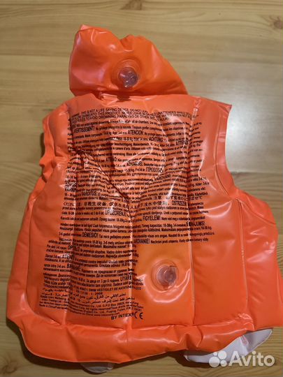 Детский надувной жилет