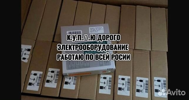 Модуль управления Таврида