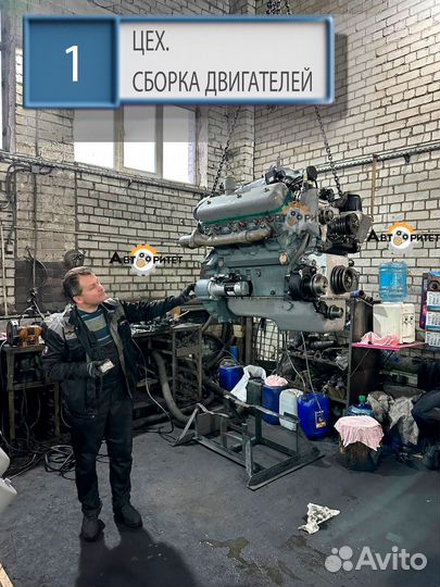 Двигатель 238бл-1