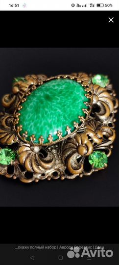 Брошь немецкая из серии пекинское стекло винтаж