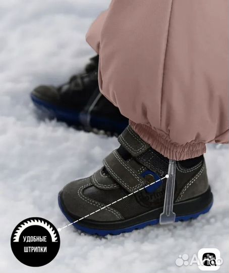 Комбинезон на 3 сезона