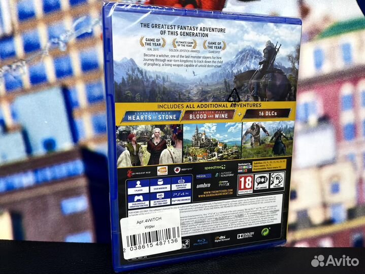 Ведьмак 3 Полное издание PS4