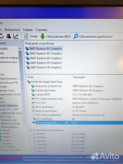 Мощный игровой ноут 4Gb видеокарта Видеообзор