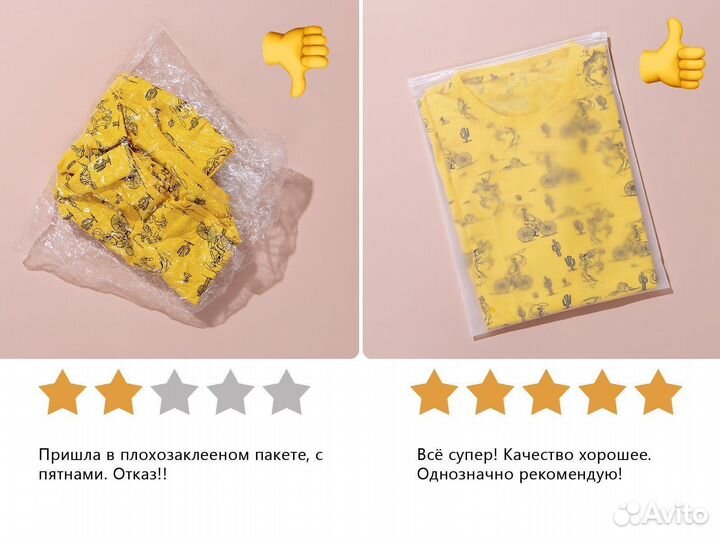 Пакет зип лок матовый 50*70 оптом