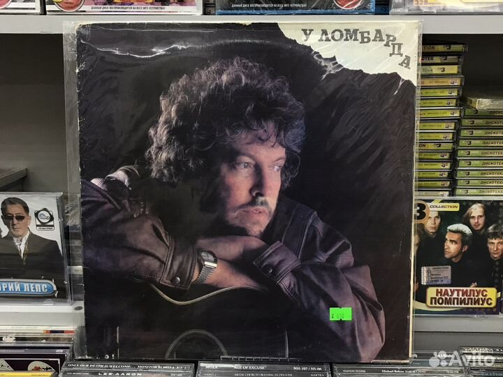 Виниловые пластинки Андрей Макаревич lp