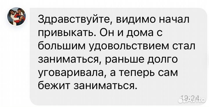 Репетитор по английскому онлайн для детей