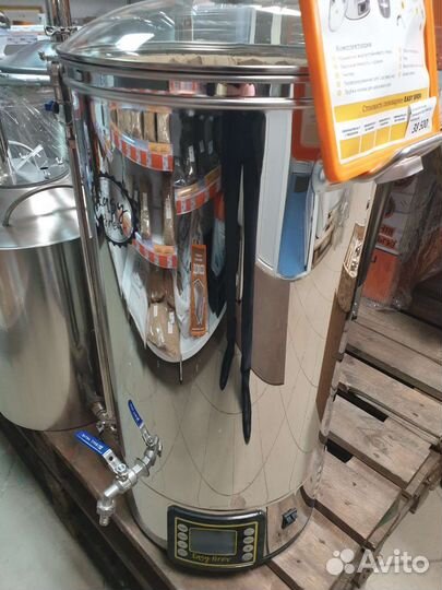 Домашняя пивоварня 50 л