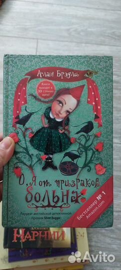 Книги для детей и подростков