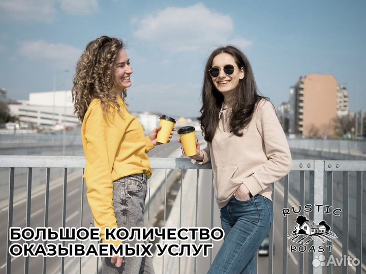 RusticRoast: ключ к успешному бизнесу