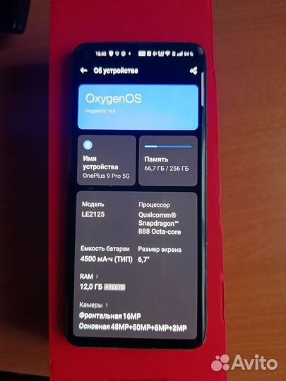OnePlus 9 Pro, 12/256 ГБ