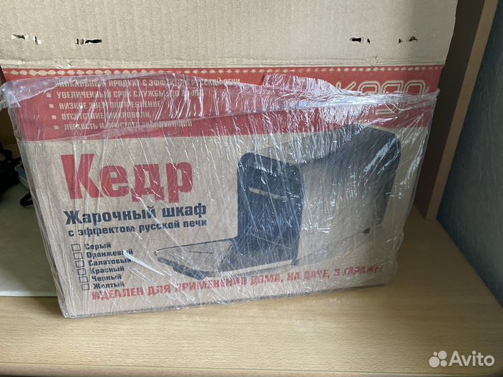 Электродуховка Кедр