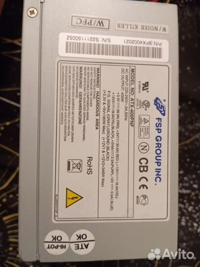 Блок питания 400w