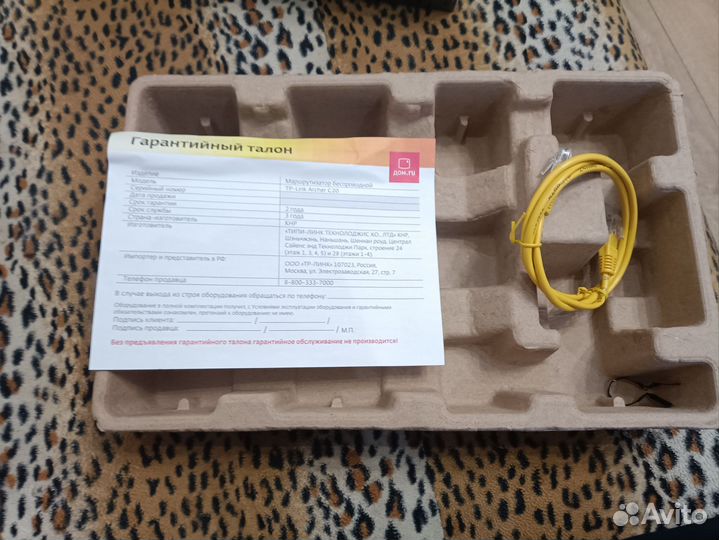 Wifi роутер 100 мбит