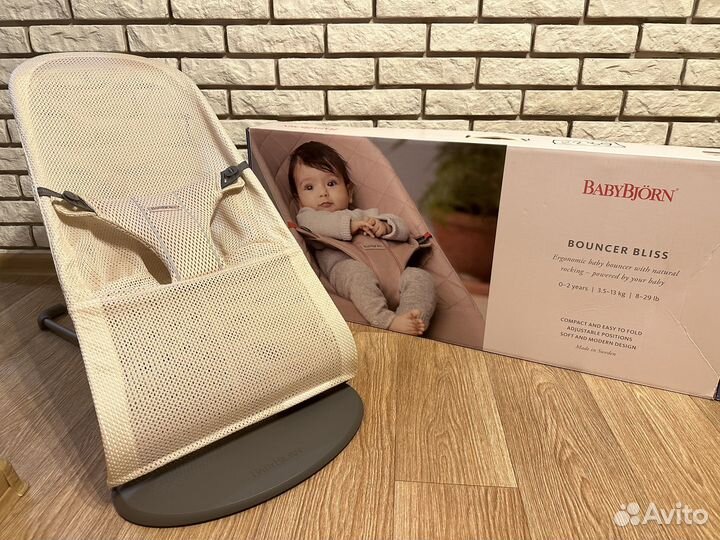 Шезлонг детский babybjorn