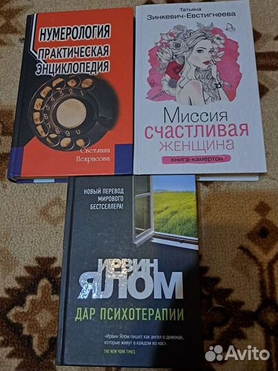 Книги