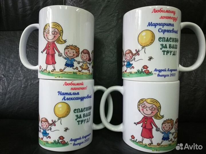 Тарелка с именами