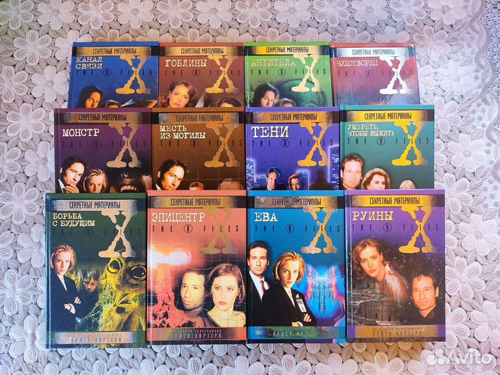 Секретные материалы X-files