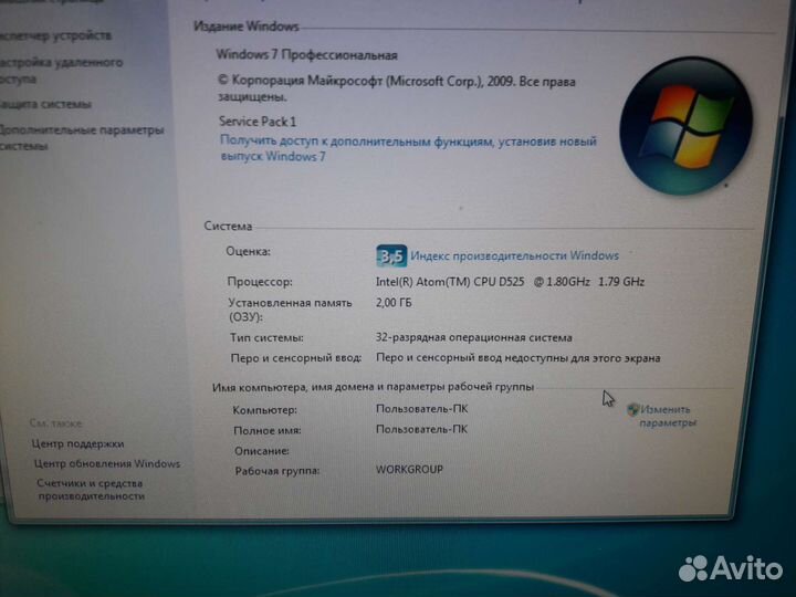 Компактный Компьютер Desten