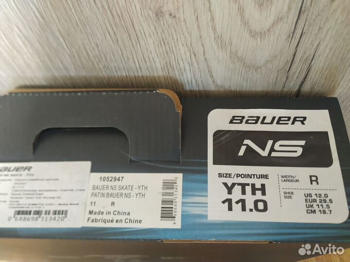 Хоккейные коньки Easton