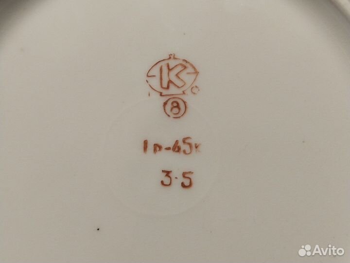 Коростень глубокие тарелки 24 см