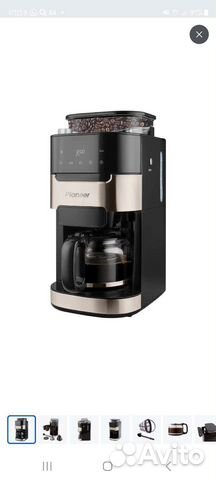 Кофеварка капельная с кофемолкой