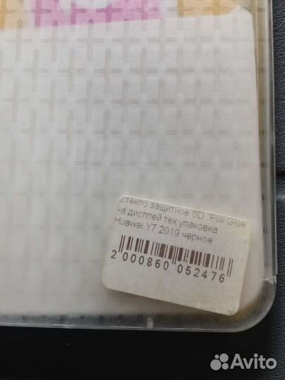 Защитное стекло на дисплей Huawei Y7 2019 черное