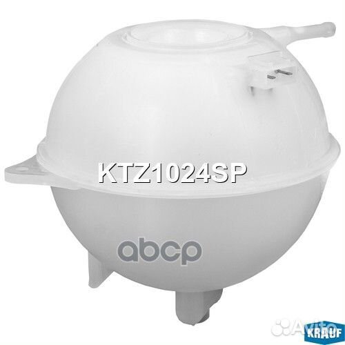 Бачок расширительный