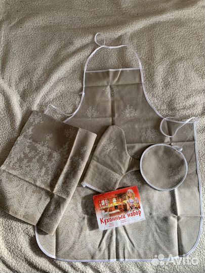 Кухонный набор, лён,новый