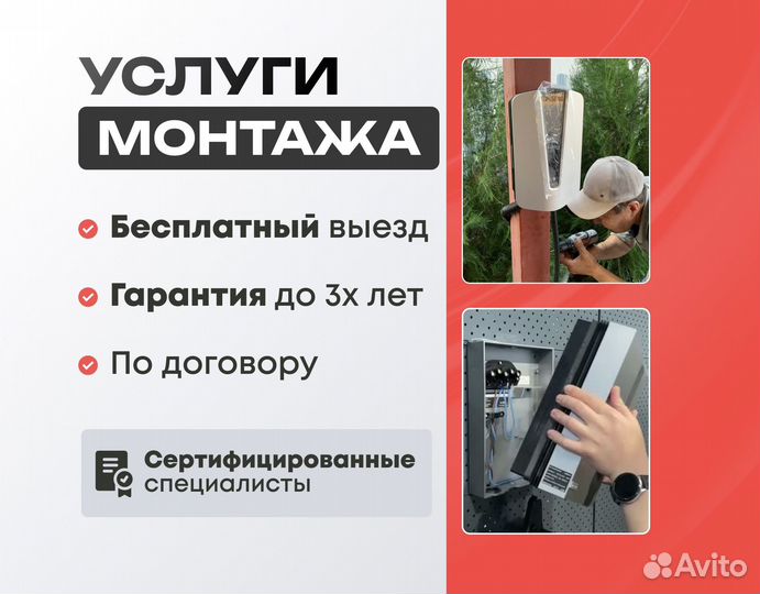 Зарядная станция для электромобилей 7/22кВт Type2