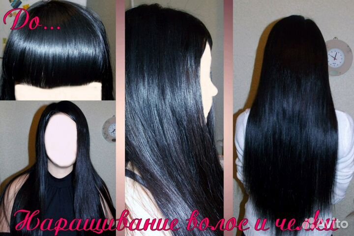 Наращивание волос, микронаращивание