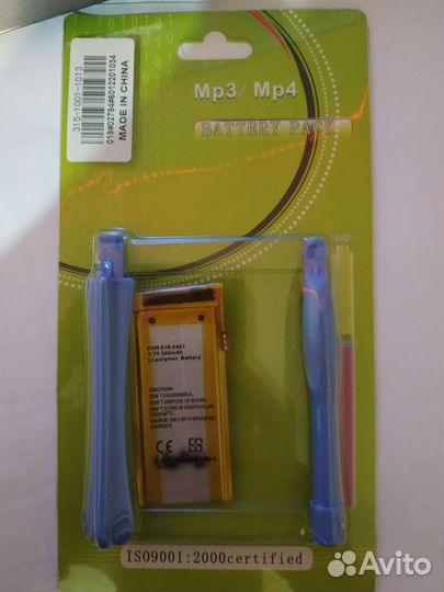 Акб для плеера