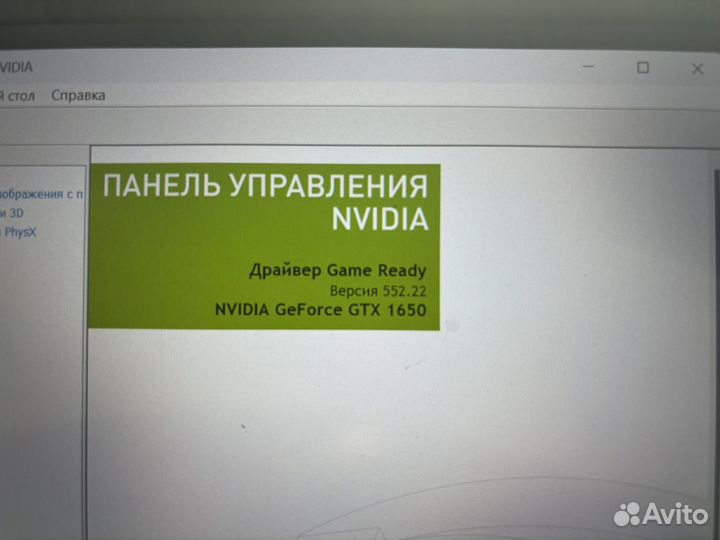 Asus tuf gaming fx505dt