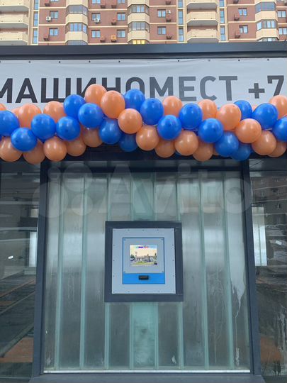 Машиноместо, 13 м²