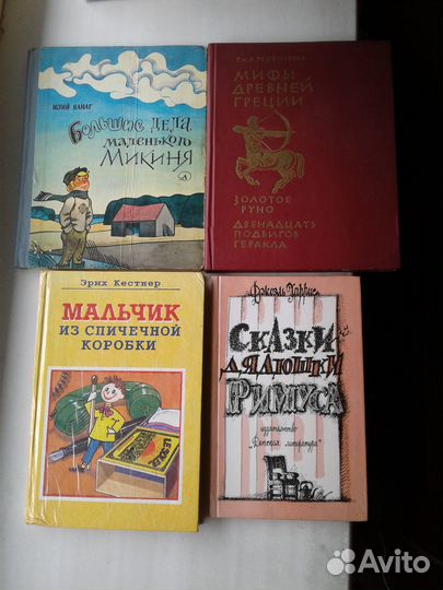 Детская литература