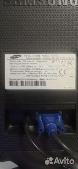 Монитор Samsung 18.5