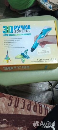 3d ручка PEN2