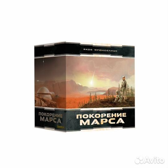 Покорение Марса. Big Box