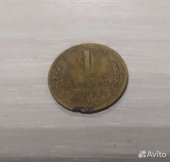 Монеты СССР редкие