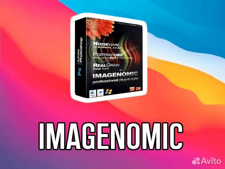 Imagenomic Professional Plugin 2025 для Photoshop