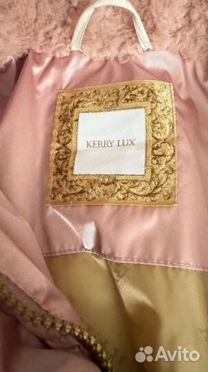 Куртка Kerry Lux 98 размер
