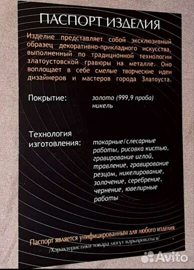 Обложка на паспорт кожаная