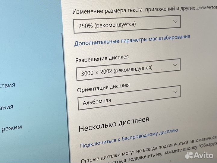 Ноутбук Irbis NB655 С дефектами