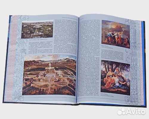 Мировая живопись в шедеврах