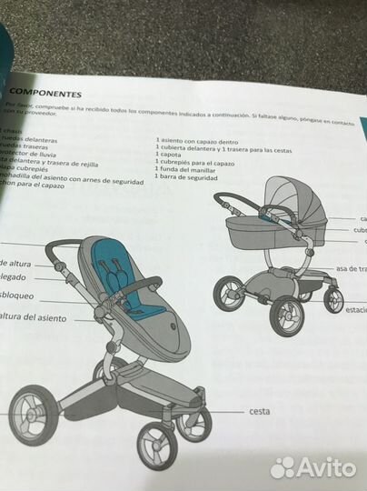 Коляска 3 в 1 mima